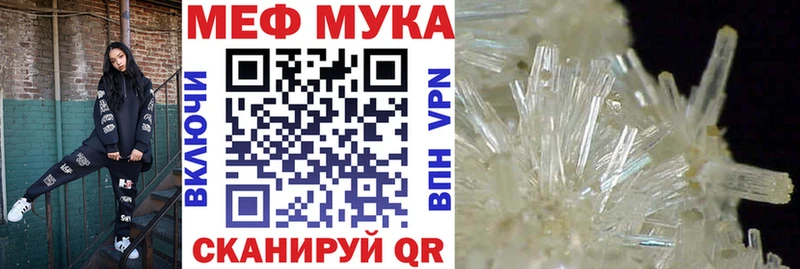 Купить наркотик аптеки Чаплыгин APVP МЕФ ГАШ Конопля КОКАИН