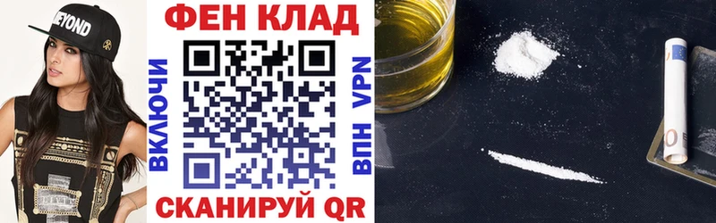 кракен рабочий сайт  Чаплыгин  АМФ 98% 