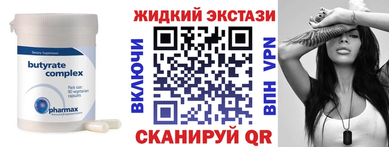 Бутират оксана  где найти наркотики  Чаплыгин 