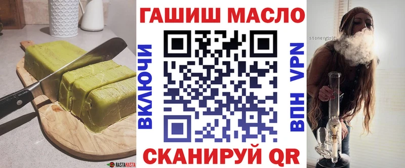 Cannafood конопля  как найти наркотики  Чаплыгин 