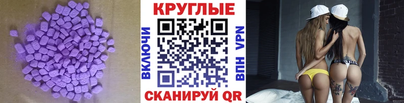 ЭКСТАЗИ Punisher  где купить   Чаплыгин 