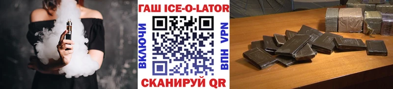 ГАШИШ гарик  omg зеркало  Чаплыгин 