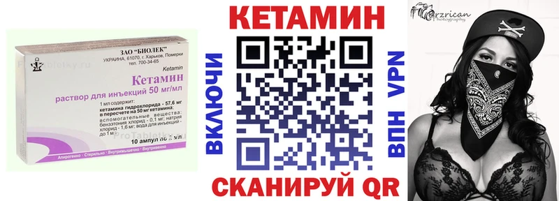 купить наркоту  Чаплыгин  Кетамин VHQ 