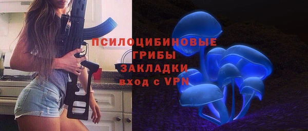 кокаин Лихославль