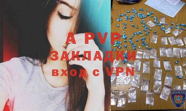 кокаин Лихославль