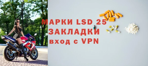 МДМА Новый Уренгой