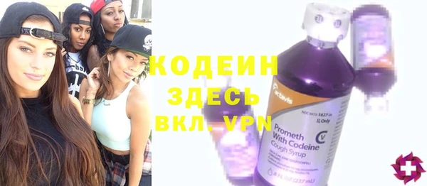кокаин Лихославль