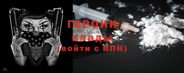 кокаин Лихославль
