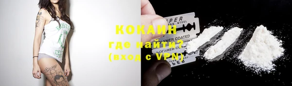 кокаин Лихославль