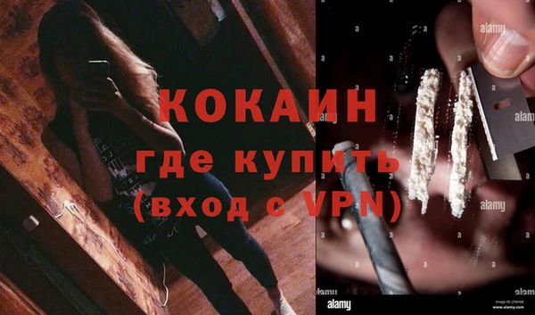 кокаин Лихославль