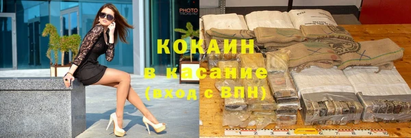 кокаин Лихославль