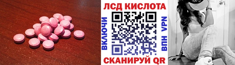 что такое   Чаплыгин  ЛСД экстази кислота 