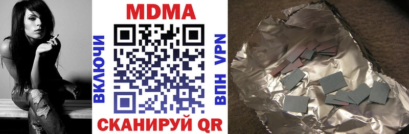 MDMA Molly  Чаплыгин 