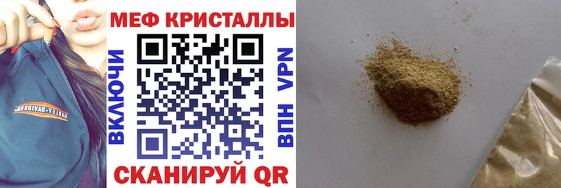 Меф 4 MMC  купить закладку  blacksprut рабочий сайт  Чаплыгин 