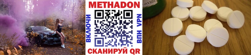 mega как зайти  Чаплыгин  МЕТАДОН кристалл  как найти  