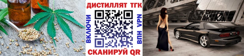 ТГК THC oil  купить наркотики цена  Чаплыгин 