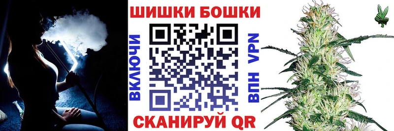 shop состав  Чаплыгин  Бошки Шишки ГИДРОПОН 